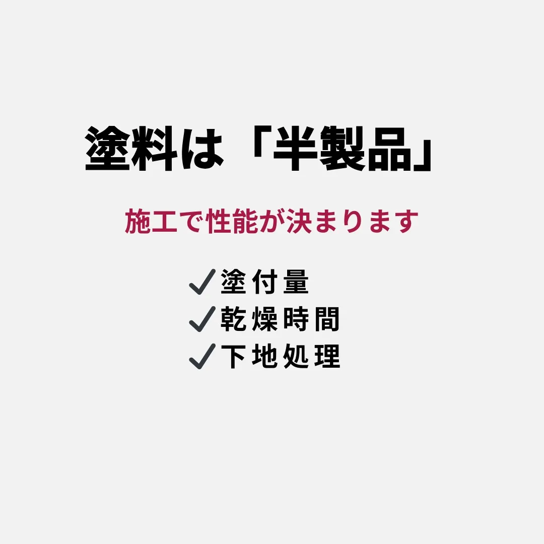 神戸市北区・三田市・西宮市北部地域密着戸建て住宅外壁・屋根塗...