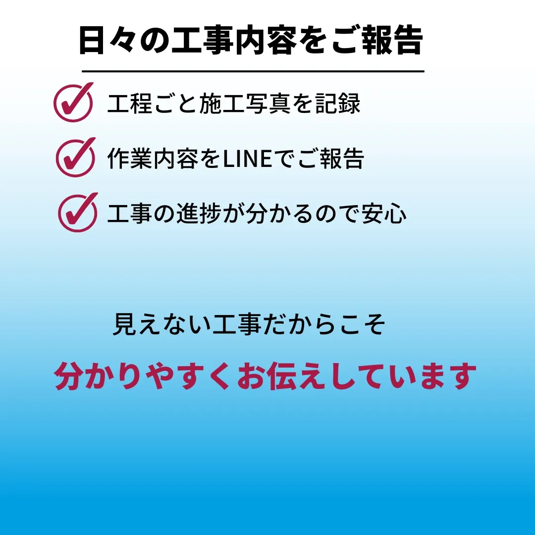 神戸市北区・三田市・西宮市北部地域密着戸建て住宅外壁・屋根塗...