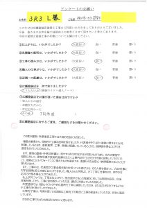 神戸市北区藤原台　３R３　L様　屋根・外壁診断書は、見やすく劣化がわかり易い