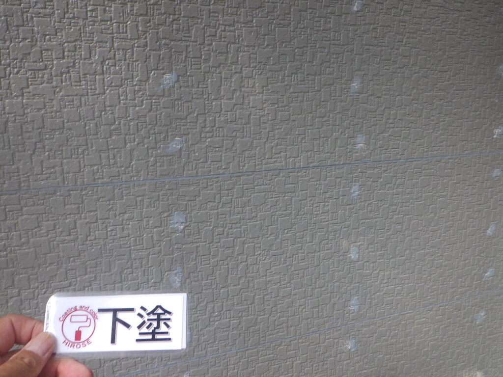 927廣瀬 外壁下塗り (1)